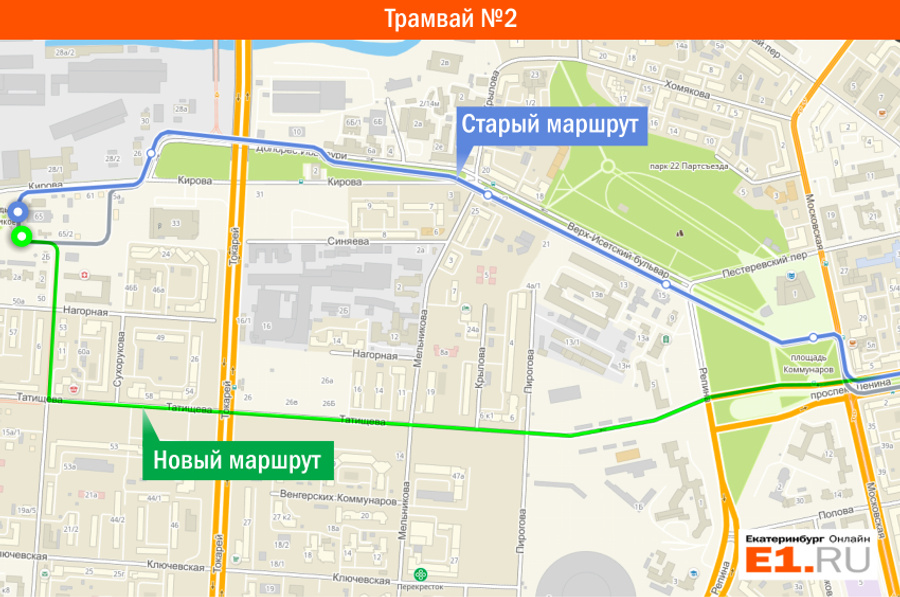 Какие маршруты убирают. 18 Трамвай Екатеринбург маршрут на карте. Трамвай 2 карта. 12 Трамвай маршрут Москва изменения. Карта Новосибирска трамвай 2.