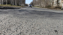 Архангельские общественники вместе с чиновниками проверили состояние дорог