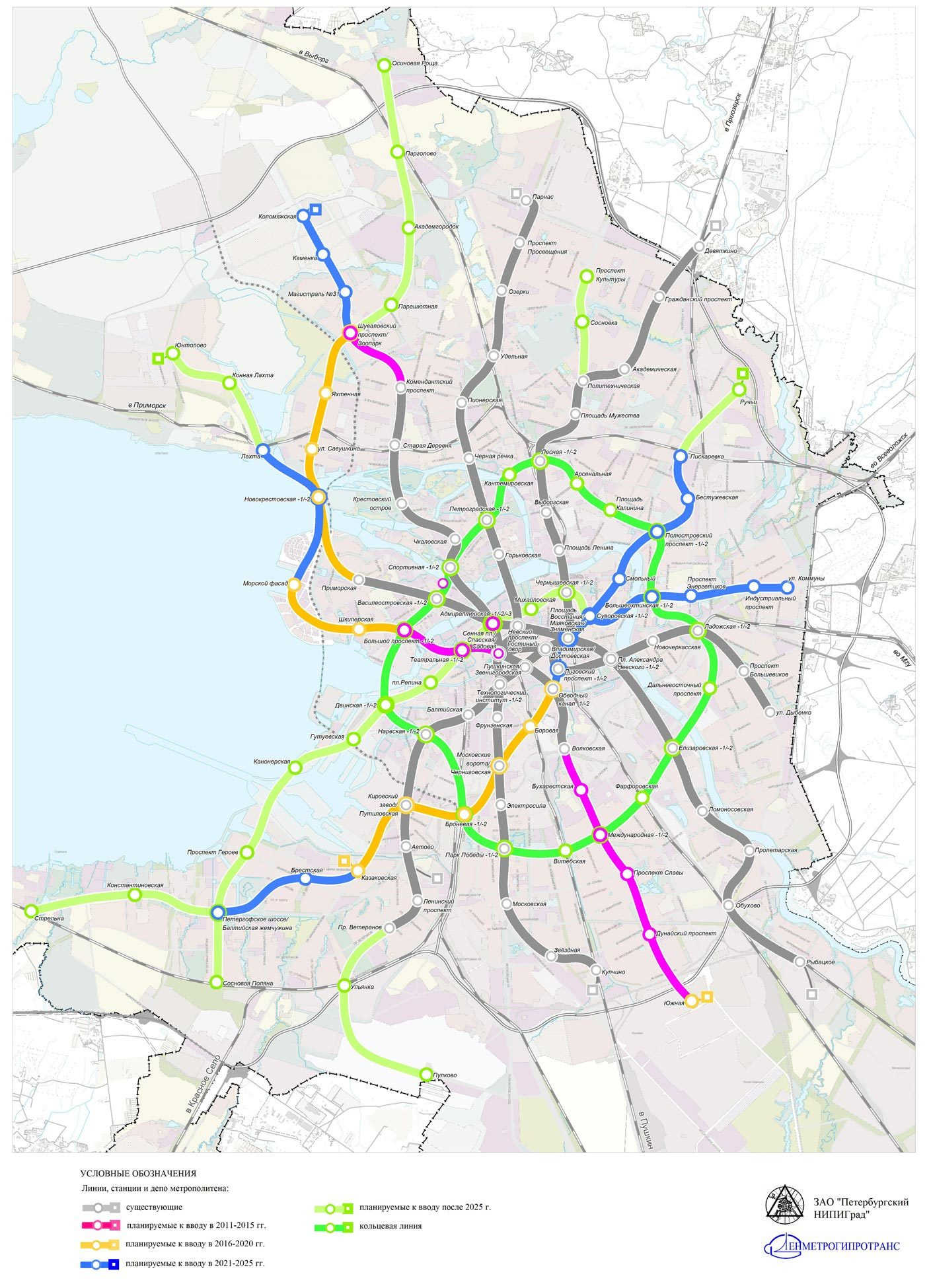 старая схема развития метрополитена