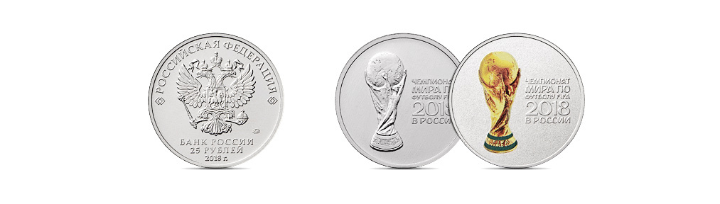 Варианты 25-рублёвой монеты