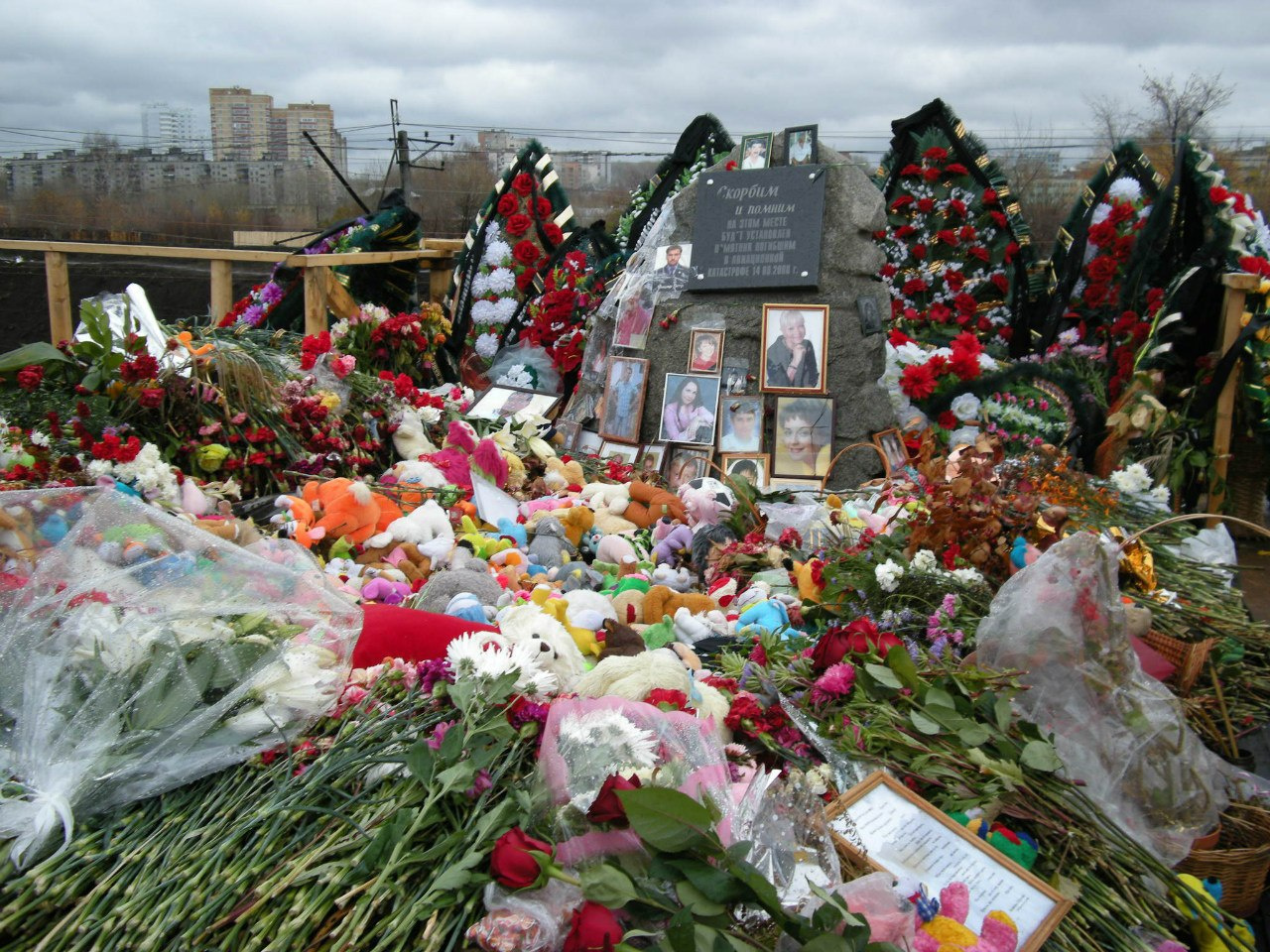 9 декабря 2008 года. Крушение Боинга 737 в Перми. Авиакатастрофа Боинг 737 Пермь. Авиакатастрофа Боинг 737 Пермь 2008. Крушение Боинга в Перми 2008.