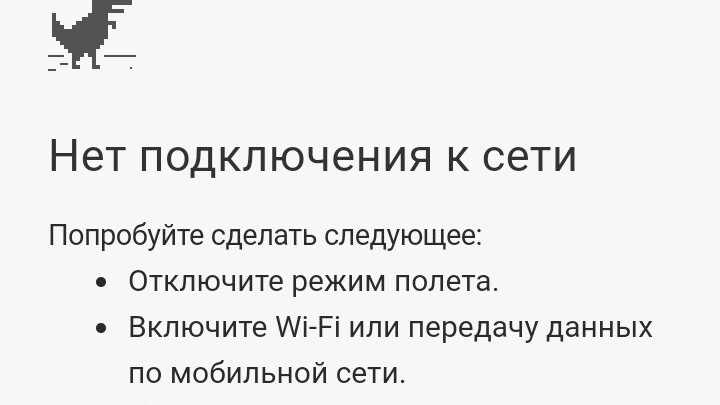 Пользователи Архангельской телевизионной компании остались без «Википедии» и «Фейсбука»