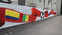 Футбол нас связал: в Самаре украсили граффити самый длинный дом города