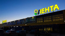 «Лента» выставила на продажу торговый комплекс в Челябинске