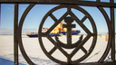 Развитие атомного ледокольного флота обсудили на арктическом форуме