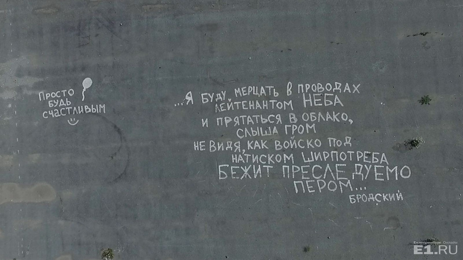 «Но скоро, как говорят, я сниму погоны и стану просто одной звездой». «Но скоро, как говорят, я сниму погоны и стану просто одной звездой».