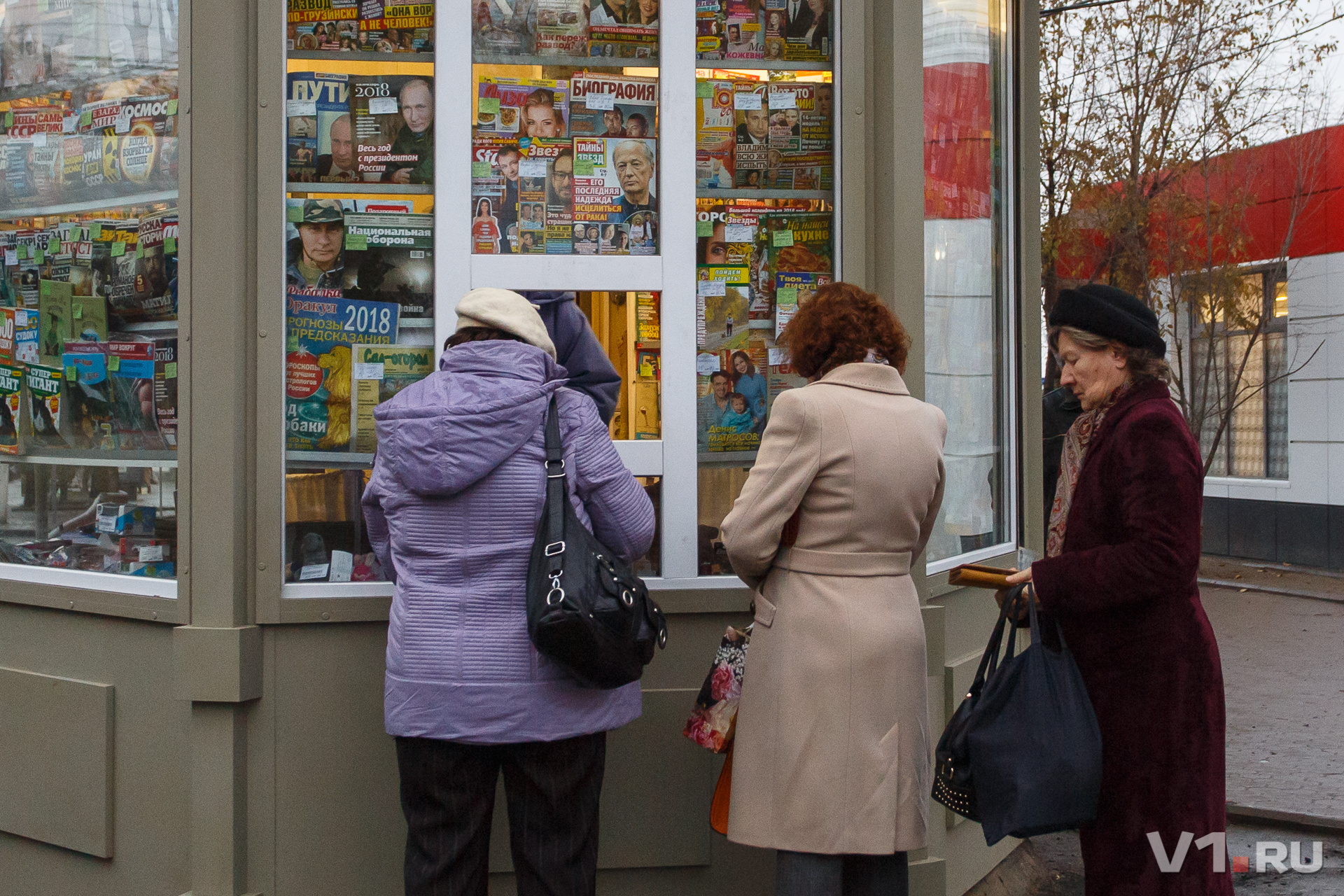 Последний продающий. Очередь в ларек. Газетный киоскер. Люди у киоска. Продавец в Газетный киоск.