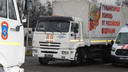 Ростовскую область пересекли 30 грузовиков с гуманитарной помощью для Донбасса