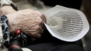 194 северодвинских пенсионера получат денежную помощь от администрации