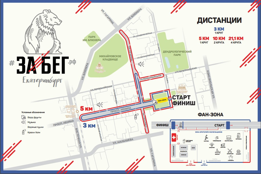 Аи екб. Ельцин центр екатеринбург с птичьего полёта. Аи екб. Аи екб. Уралдрама.