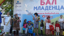 «Бэби-парад» и конкурс красоты для будущих мам: в Ростове пройдет «Бал младенцев»