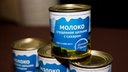 На выборах в Ярославле откроют ярмарки с дешёвой едой: смотрим цены