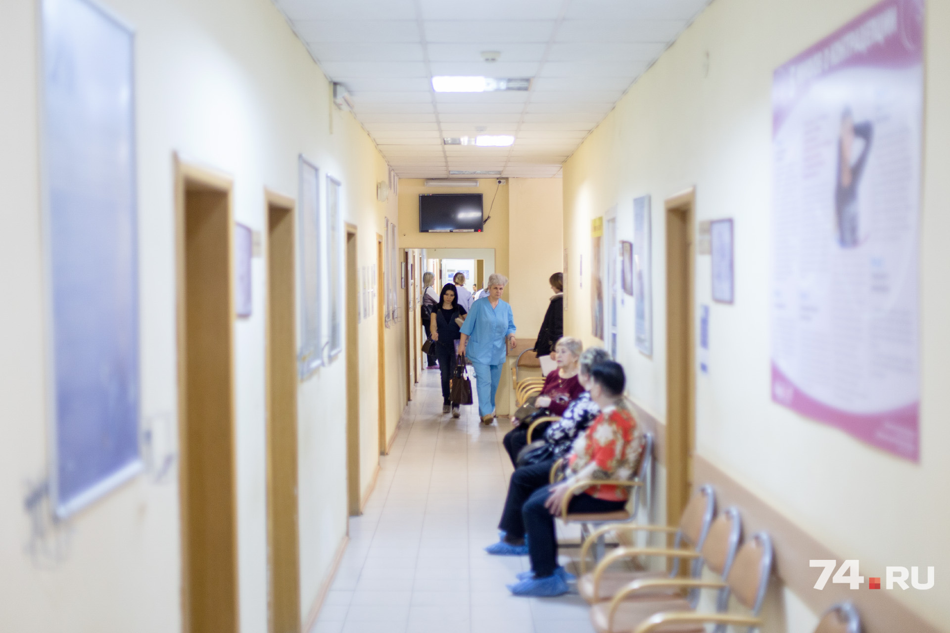 На обследование уже записались 700 челябинок, но врачи готовы принять и больше