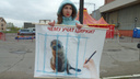 Северодвинские зоозащитники вышли на пикет против цирков, не испугавшись холода