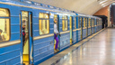 Встали вагоны в метро: на станции «Юнгородок» черный пакет приняли за бомбу
