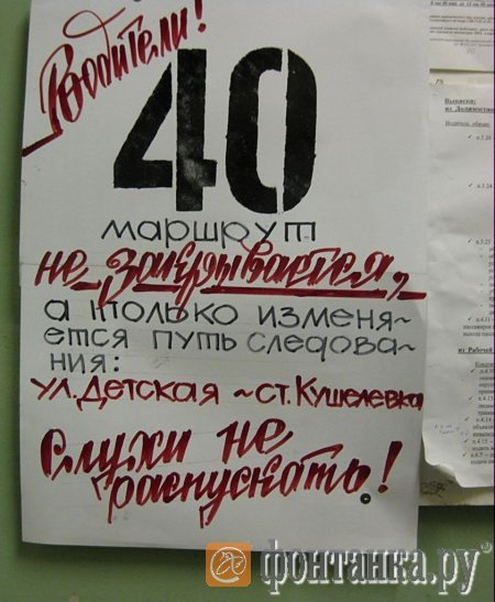 фото с сайта vkontakte.ru