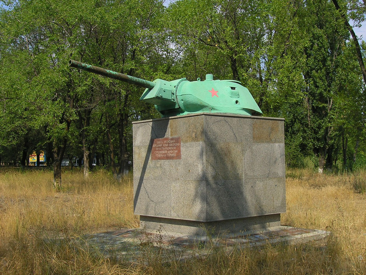 Эта танковая башня спряталась в зеленой зоне проспекта Ленина в створе 39-й Гвардейской
