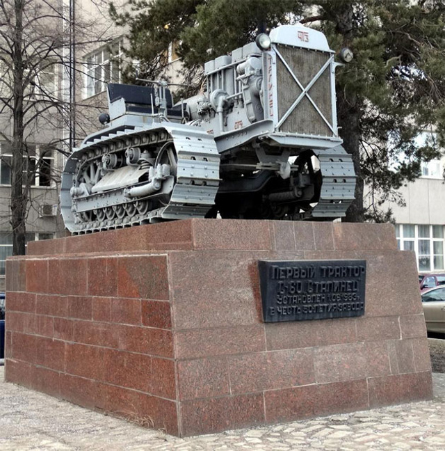 Памятник трактору С-60 установили возле заводоуправления 1 июня 1983 года Памятник трактору С-60 установили возле заводоуправления 1 июня 1983 года