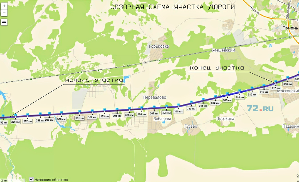 Новенькая дорога появится здесь через год, если не случатся форс-мажорные ситуации Новенькая дорога появится здесь через год, если не случатся форс-мажорные ситуации