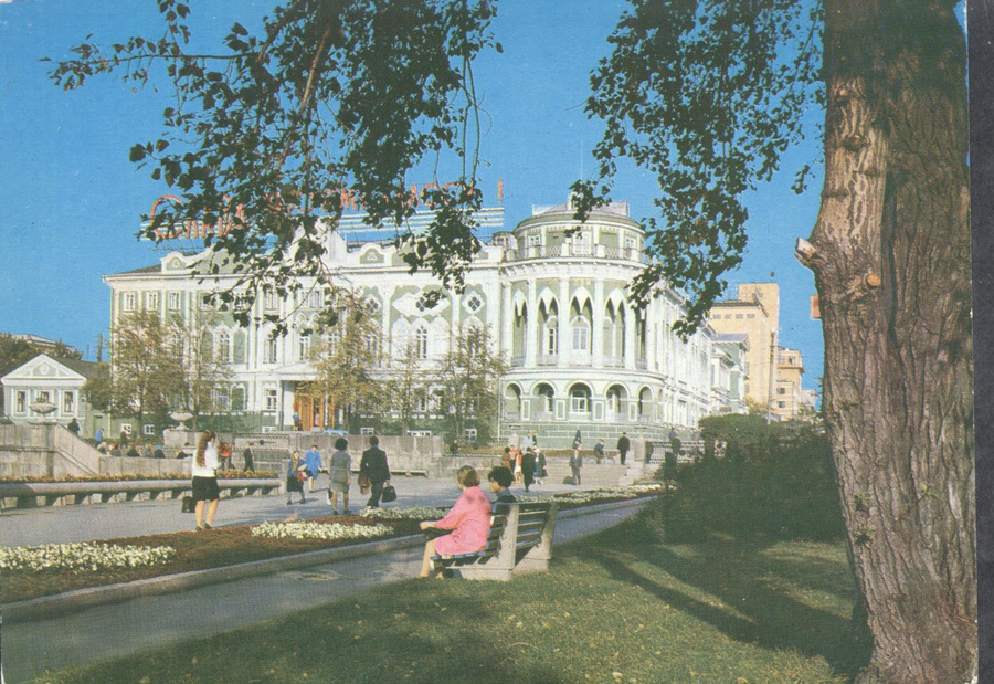 Дом Севастьянова, 1977 год. Дом Севастьянова, 1977 год.