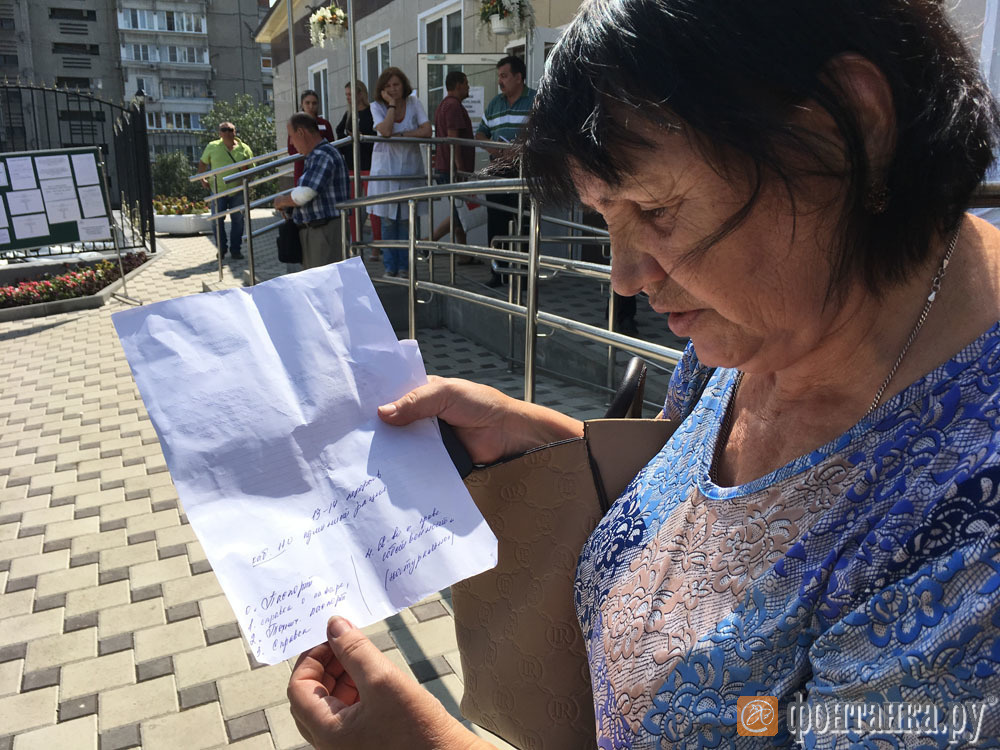 Елена Санина готовит документы на компенсацию