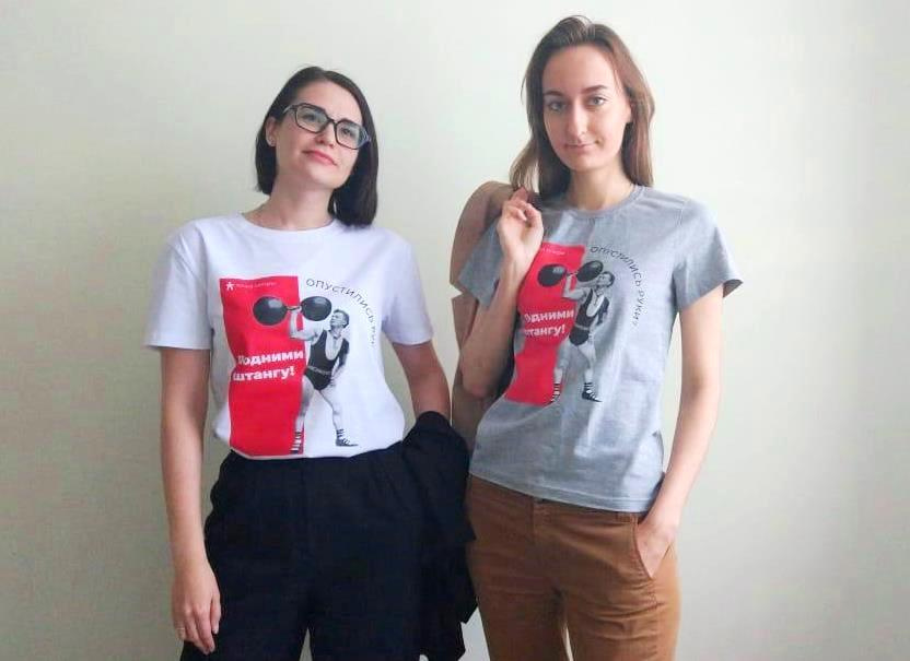 Валерия Салимова и Валерия Беленцова, Благотворительный фонд «ТОЧКА ОПОРЫ»