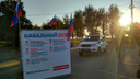 Операция «утечка»: в Сети появилась информация об отмене митинга Навального в Архангельске