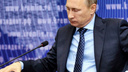 «Спроси Путина о чем угодно»: школьники России зададут президенту недетские вопросы