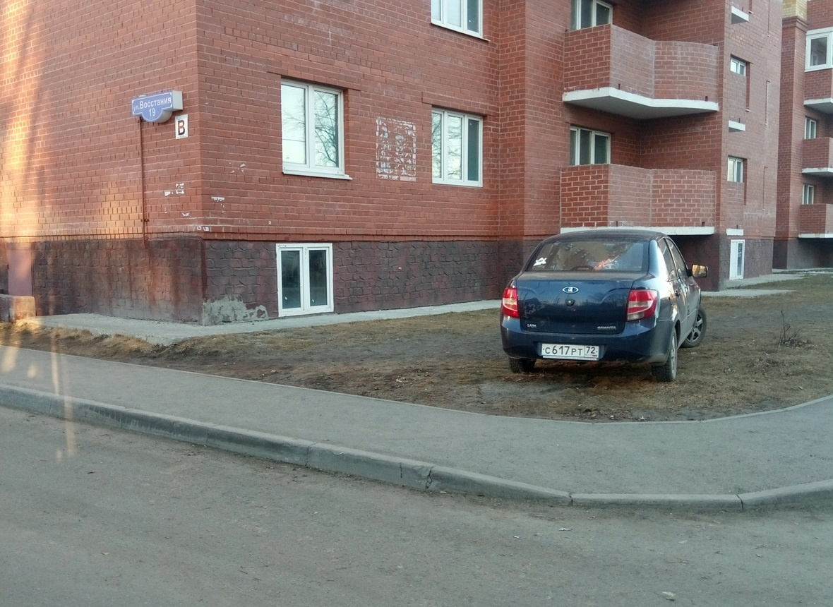 Восстания, 19 Восстания, 19