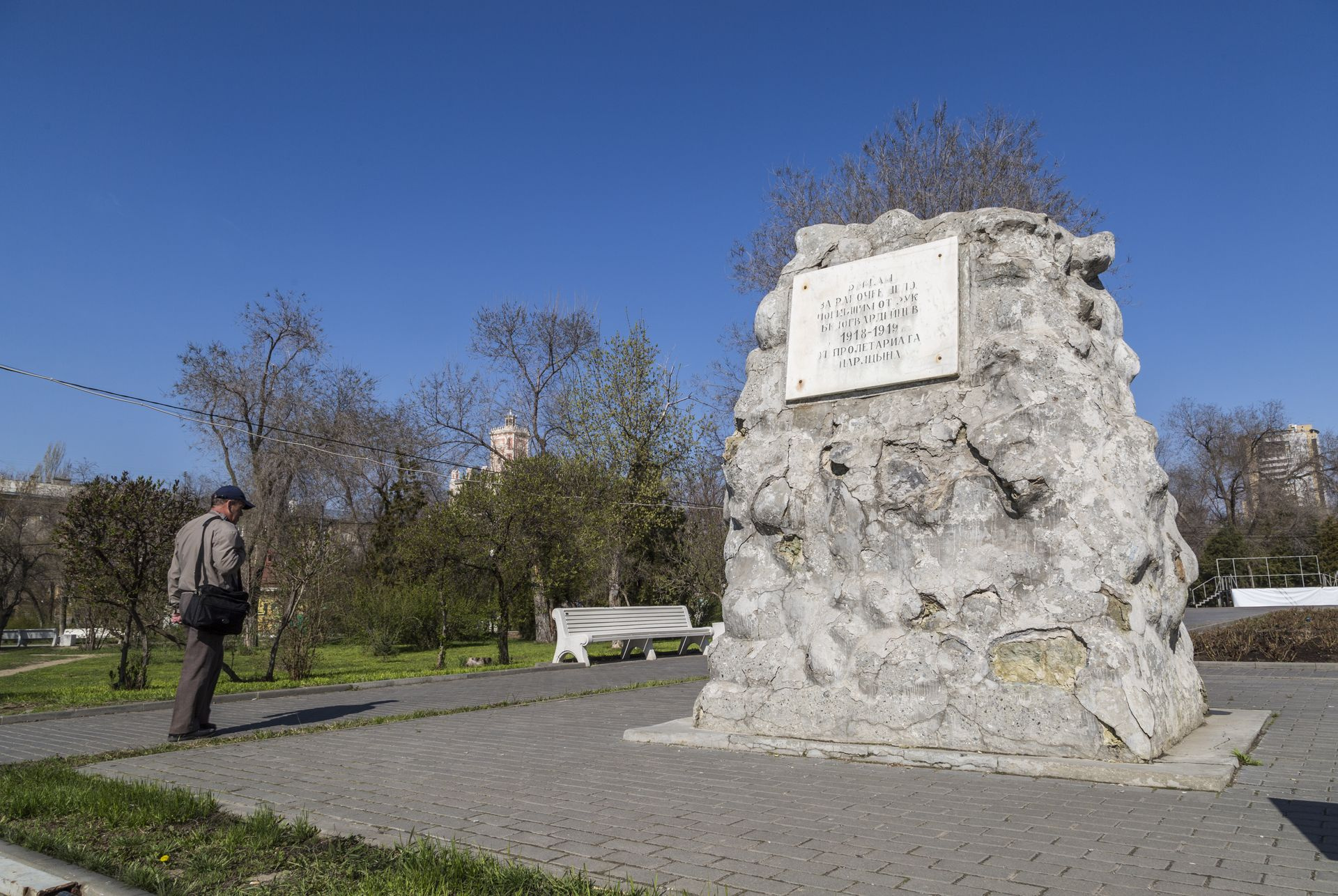 Ермана волгоград 1. Комсомольский сад Волгоград. Городской сад Волгоград. Горсад Волгоград. Мемориальная доска Волгоград Ермана.