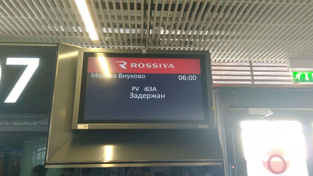 Рейс в Москву не мог вылететь двое суток