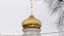 Приставы освободили захваченный лжебатюшкой храм в центре Ярославля