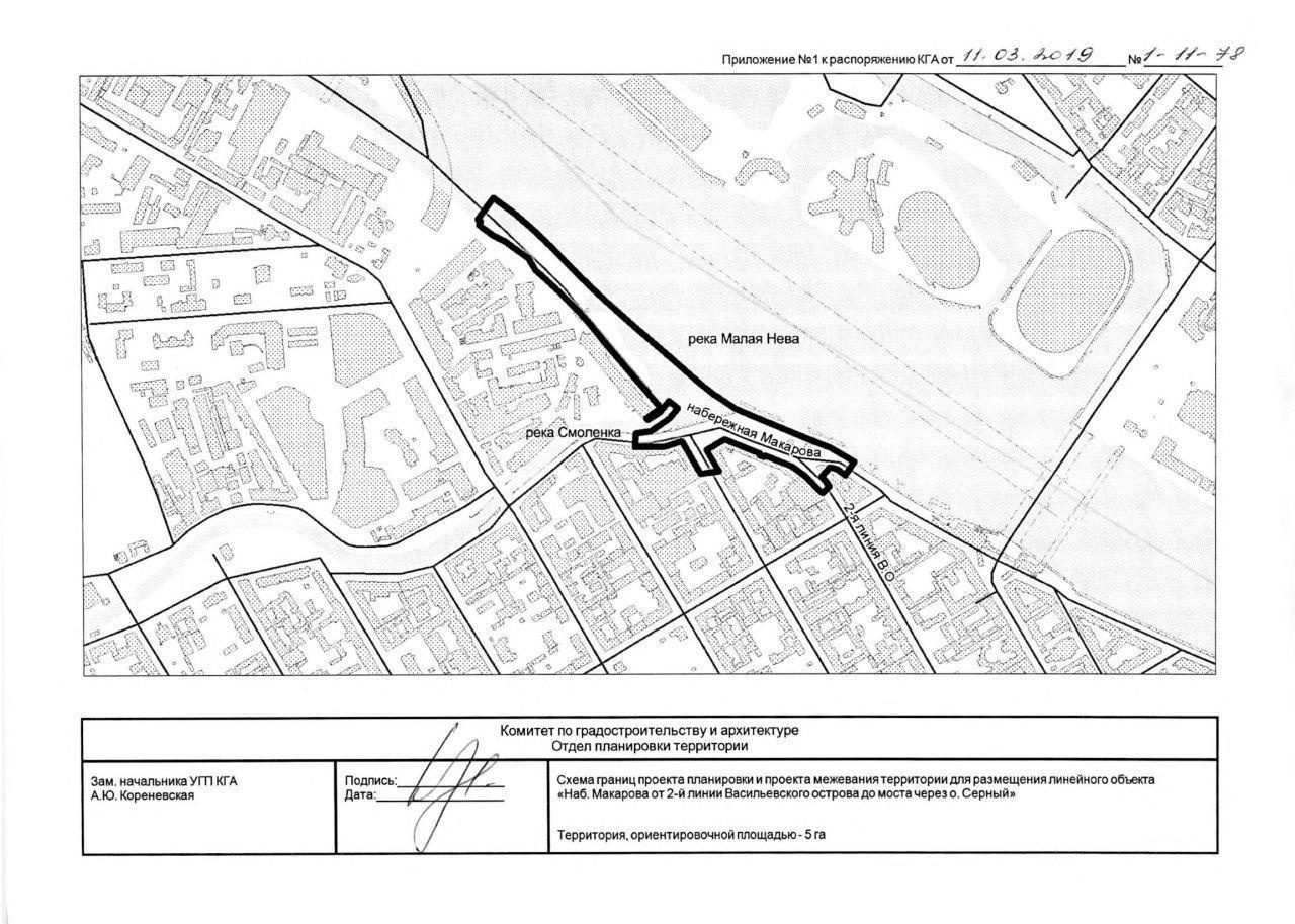 Смольный начал планировку территории под продолжение набережной Макарова от  2-й линии В.О. - 12 марта 2019 - ФОНТАНКА.ру