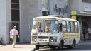 «Даже 21 рубль дорого»: с 1 июня в Архангельске и Северодвинске возрастет цена за проезд на автобусе