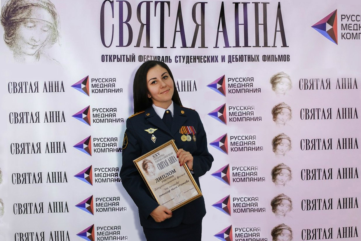 Фильм Нины отобрали на фестиваль студенческих и дебютных фильмов «Святая Анна» Фильм Нины отобрали на фестиваль студенческих и дебютных фильмов «Святая Анна»