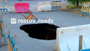 Опять двадцать пять: в центре Ростова на дороге провалился асфальт