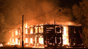 Пожары на Красном Перевале: версия с намеренными поджогами стала основной