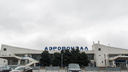 Ростовский аэропорт побил исторический рекорд по пассажиропотоку