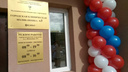 «Рождаемость здесь сумасшедшая»: в самом молодом районе Челябинска открыли поликлинику