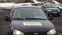 Снег тает вместе с ценами: только этой весной курсы водителей категории В можно пройти за 19 800 рублей