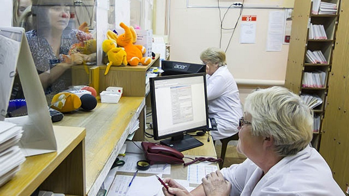 На портале госуслуг россиянам станут доступны электронные медицинские карты