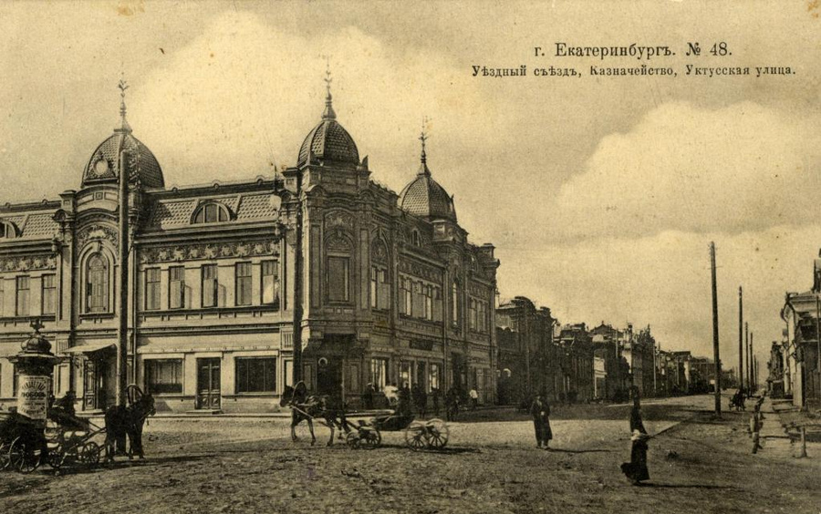 Доходный дом купца Е. И. Первушина, 1906 год, архитектор П. А. Заруцкий.