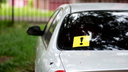Неудачно припаркована: в Ярославской области мужчина разбил чужую машину