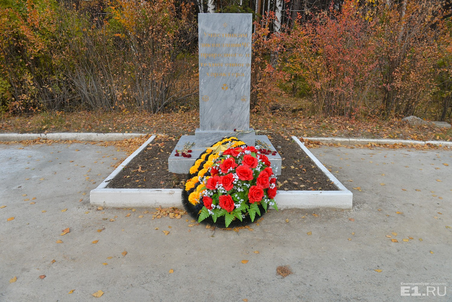 Памятник ликвидаторам природных и техногенных катастроф.
