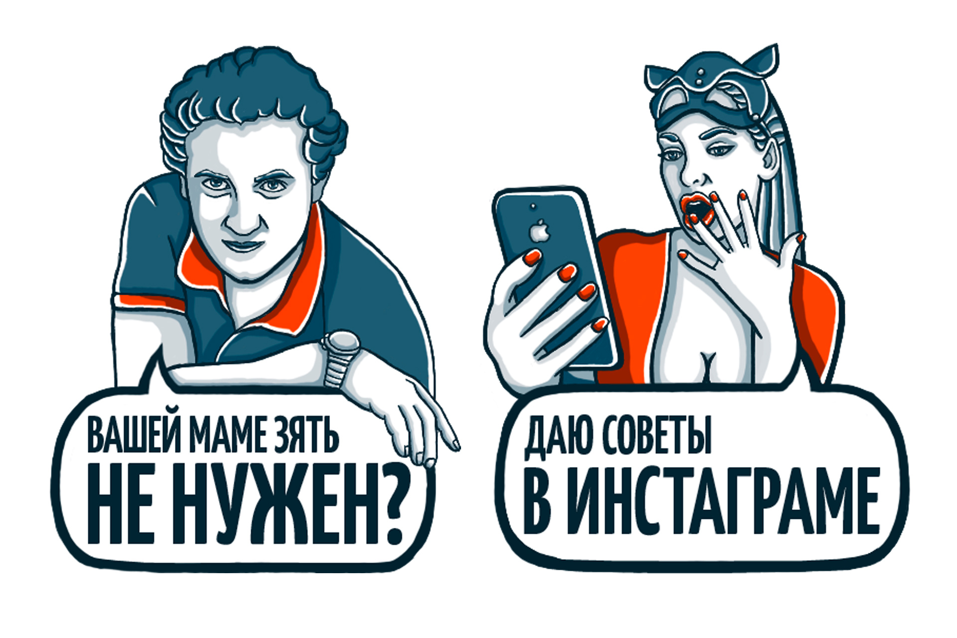 Этих челябинцев знают не только в Челябинске Этих челябинцев знают не только в Челябинске