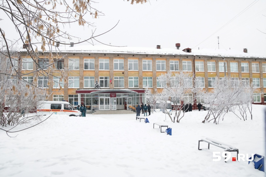 Пермская школа, в которой произошла резня Пермская школа, в которой произошла резня