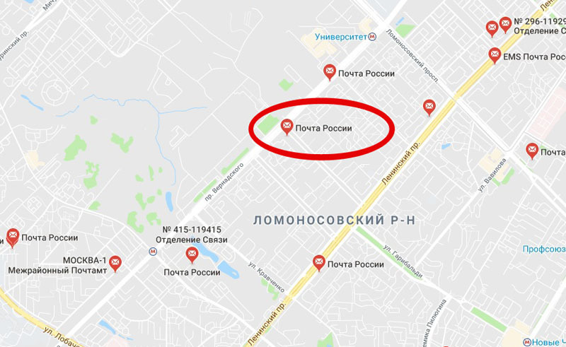 Отправитель письма от имени Навального воспользовался почтовым отделением на углу проспекта Вернадского и улицы Крупской. В этом квартале есть еще четыре отделения.