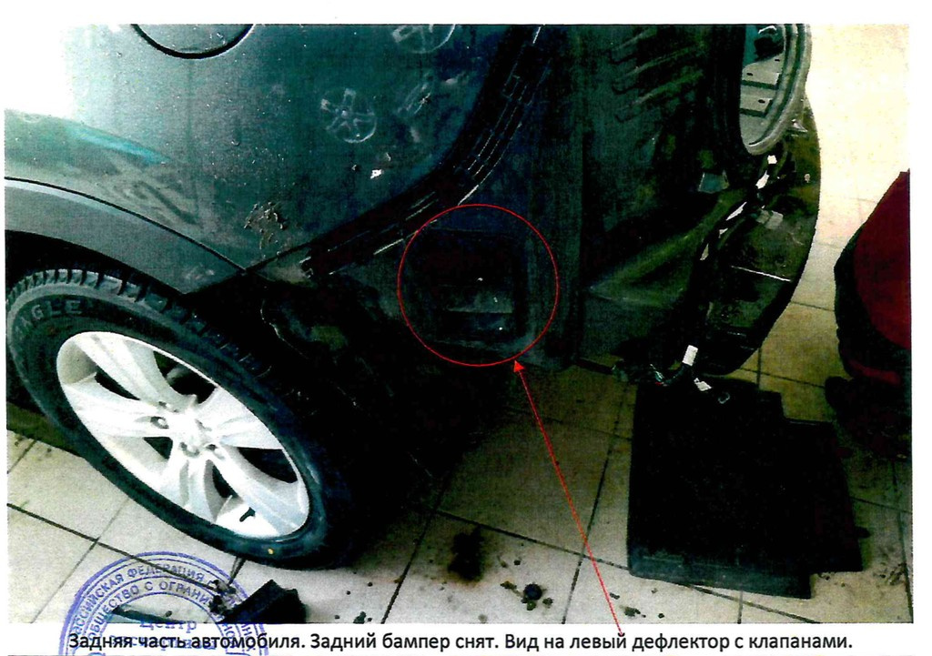 Под задним бампером KIA Sportage находятся дефлекторы системы вентиляции. Их клапана оказались влажными. Но влажные клапаны — это причина проблемы или ее следствие?