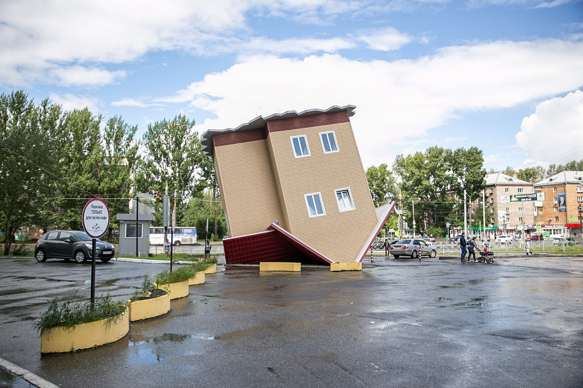 Пермь сходить. Дом перевернутый вверх дном Пермь. Дом перевертыш в Перми. Перевернутый дом Пермь мира 11. Перевёрнутый дом в Перми на мира.