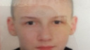 Полиция ищет пропавшего в Ярославле подростка